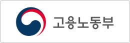 고용노동부