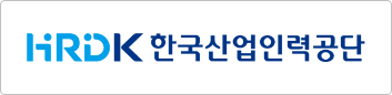 한국산업인력공단