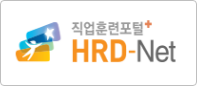 HRD-NET